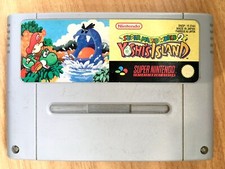 Yoshi island cartouche d'occasion  Paris-