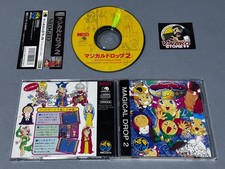 Magical Drop 2 Neo Geo CD NTSC-J Spinecard, usado comprar usado  Enviando para Brazil