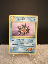 Pokemon tcg misty for sale  YARM