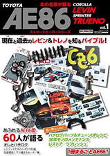Usado, Street Hero Vol.1 AE 86 Corolla Levin & Sprinter Trueno livro 4A G ajuste de motor comprar usado  Enviando para Brazil