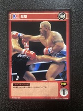 2002 konami grand for sale  North Canton