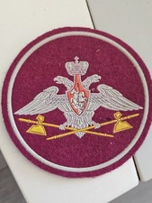 Patch ecusson insigne d'occasion Patch ecusson insigne d'occasion  Illzach