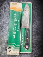 Santoku japanisches kochmesser gebraucht kaufen  Ludwigshafen am Rhein
