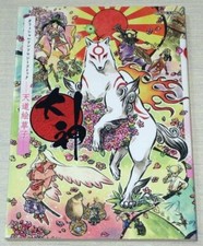 Mangá Okami oficial antologia quadrinhos CAPCOM comprar usado  Enviando para Brazil