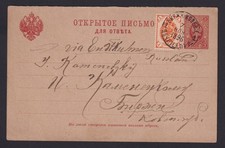 Lituania birzai cartolina usato  Spedire a Italy