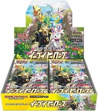 Pokemon eevee heroes usato  Milano