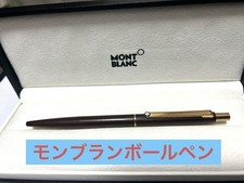 Montblancmontblancballpen d'occasion  Expédié en Belgium