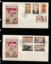 Greece fdc 1961 for sale  DIDCOT