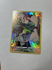 Carte pokémon queulorior d'occasion  Dourdan