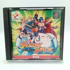 Lightning Legends PS1 PlayStation 1 autêntico japonês com lombada sem capa frontal comprar usado Lightning Legends PS1 PlayStation 1 autêntico japonês com lombada sem capa frontal comprar usado  Enviando para Brazil