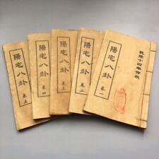 Usado, Antique Chinese Feng Shui Geomancy Books Thread-Bound (Yangzhai Bagua) Set 5 comprar usado  Enviando para Brazil