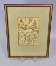 Hokusai manga antikes gebraucht kaufen  Krefeld