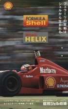 Japan formel michael gebraucht kaufen  Lingen (Ems)