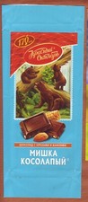 Russland chocolate paper gebraucht kaufen  Dettenhausen