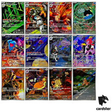 Cartes sv10 full d'occasion  Expédié en France