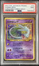Pokemon shining mew for sale  BOOTLE
