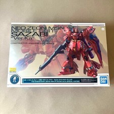 100 msn sazabi d'occasion  Expédié en Belgium