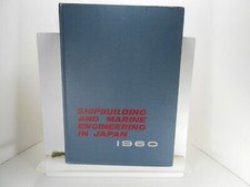 1960 shipbuilding marine for sale  Fullerton