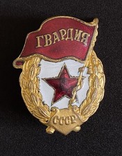Ww2 russian soviet for sale  LEEDS