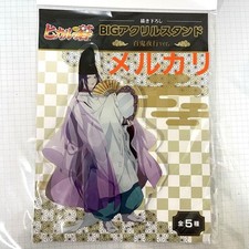 Hikaru fujiwara sae d'occasion  Expédié en Belgium