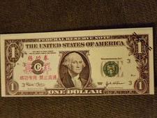 Practice banknote fake for sale  New Oxford