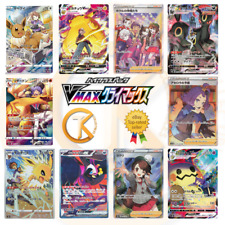 Pokemon card vmax usato  Jesolo