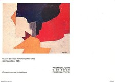 Art peinture serge d'occasion  Fruges
