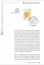 2007 philatélique année d'occasion  Crécy-la-Chapelle