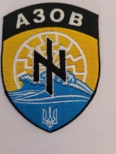 Patch azof ukraine d'occasion  Malakoff
