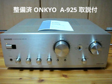 Wzmacniacz zintegrowany ONKYO Integra A-925, w pełni serwisowany, model 1998, z Japonii na sprzedaż Wzmacniacz zintegrowany ONKYO Integra A-925, w pełni serwisowany, model 1998, z Japonii na sprzedaż  Wysyłka do Poland