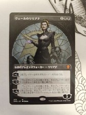 Mtg dominaria united usato  Pescara
