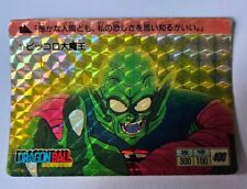 Carte dragon ball d'occasion  Champs-sur-Marne