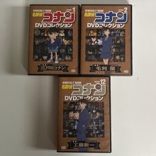 DVD Detective Conan coleção DVD região 2 NTSC língua japonesa 3x, usado comprar usado  Enviando para Brazil