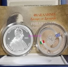 Euro griechenland greece gebraucht kaufen  Frankfurt am Main