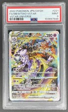 Mewtwo vstar 221 usato Mewtwo vstar 221 usato  Fiumicino