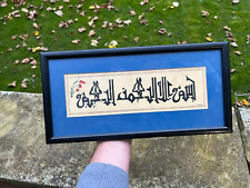 arabic painting for sale  HARROGATE