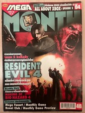 BIOHAZARD 4 - 2005  Ultra Rare MONTH GameMag - Thailand Magazine comprar usado BIOHAZARD 4 - 2005  Ultra Rare MONTH GameMag - Thailand Magazine comprar usado  Enviando para Brazil