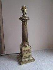 Vintage brass corinthium for sale  DAVENTRY