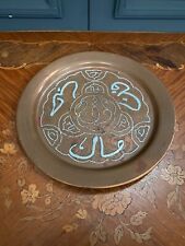 Syrian moroccan copper d'occasion  Expédié en Belgium