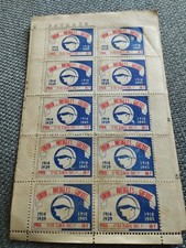 L5172 erinophilie vignette d'occasion  Tronville-en-Barrois