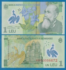 Romania leu 117a for sale  Tallman