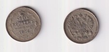 Kopeken silber münze gebraucht kaufen  Borna