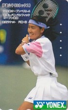 Télécarte japon femme d'occasion  Mâcon