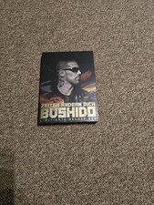 Bushido zeiten ändern gebraucht kaufen  Duisburg