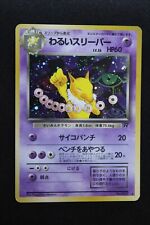 Carte pokemon hypnomade d'occasion  Tours-