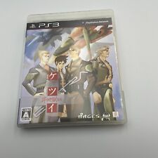 Usado, PS3 Ketsui Kizuna Jigoku Tachi EXTRA Edição Normal Sony PlayStation 3 Japão comprar usado Usado, PS3 Ketsui Kizuna Jigoku Tachi EXTRA Edição Normal Sony PlayStation 3 Japão comprar usado  Enviando para Brazil