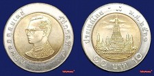 Moneda Tailandia 1988 10 baht primera fecha baja acuñación bimetálica Y#227 AU segunda mano  Embacar hacia Mexico