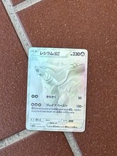 Box mistery pokemon usato  Catania