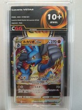 Carte pokémon jap d'occasion  Brest