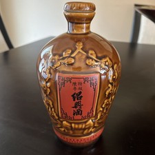 Vintage japanese collectible for sale  Johnston